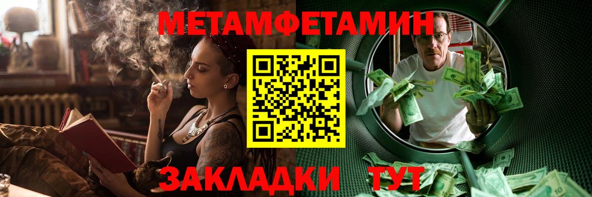 Москва  Amphetamine  Вход с VPN  Амфетамин VHQ 