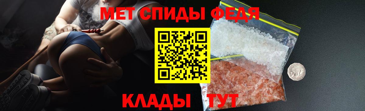 АМФ 97% Москва