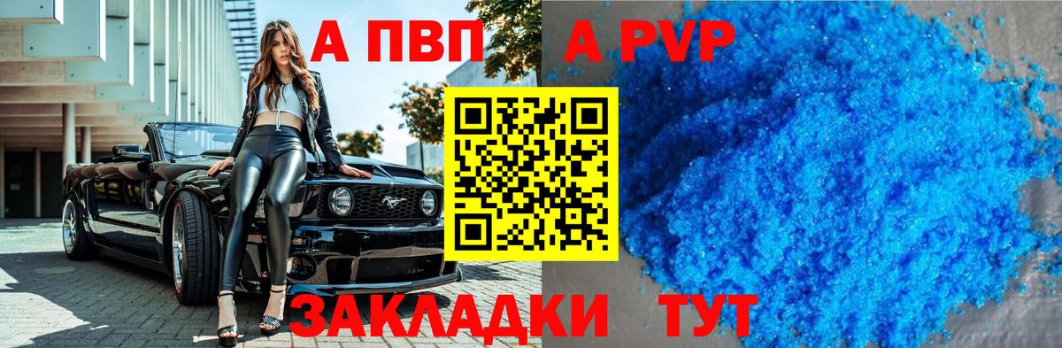 Москва  А ПВП  Вход с VPN  APVP СК  APVP СК 