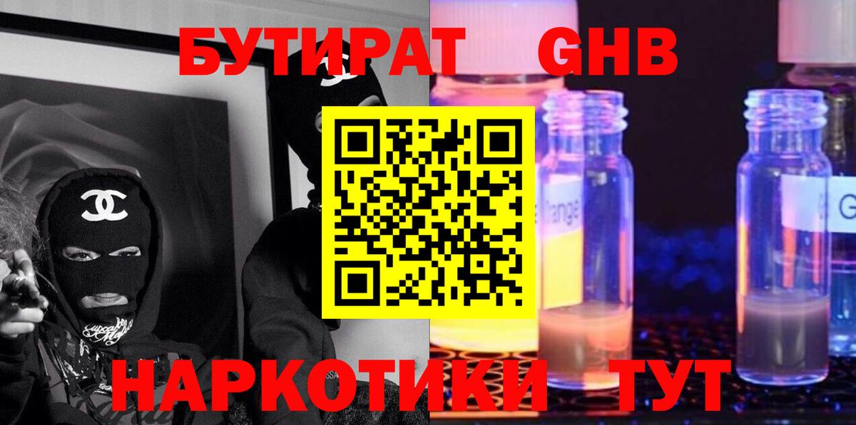 Конопля  Москва  Cocaine  Мефедрон   Вход с VPN  MDMA  ГАШ  APVP СОЛЬ  