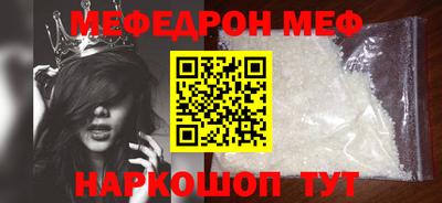 кокаин Славянск-на-Кубани