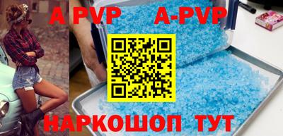 прущие крисы Сланцы