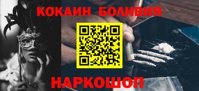 прущие крисы Сланцы