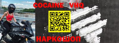 прущие крисы Сланцы