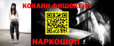 прущие крисы Сланцы