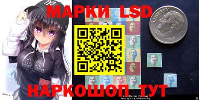прущие крисы Сланцы