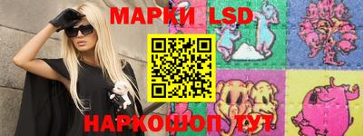 прущие крисы Сланцы