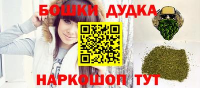 прущие крисы Сланцы