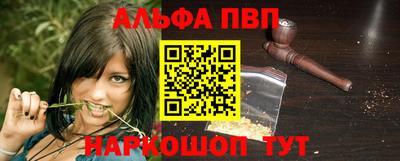 кокаин премиум Ставрополь