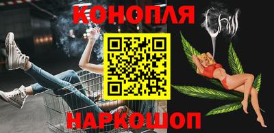 прущие крисы Сланцы