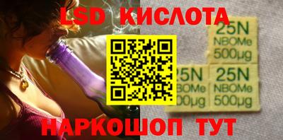кокаин Славянск-на-Кубани