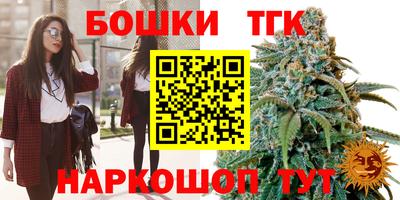 кокаин Славянск-на-Кубани