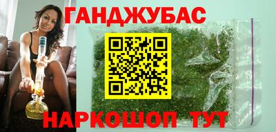 прущие крисы Сланцы