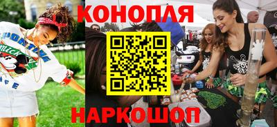 гашишное масло Среднеуральск