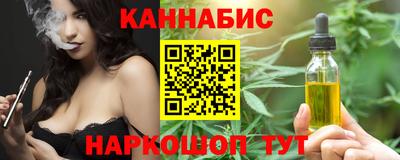 кокаин Славянск-на-Кубани