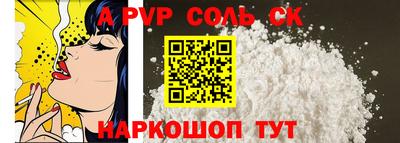 прущие крисы Сланцы