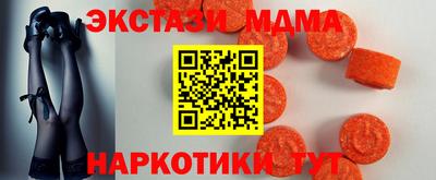 прущие крисы Сланцы