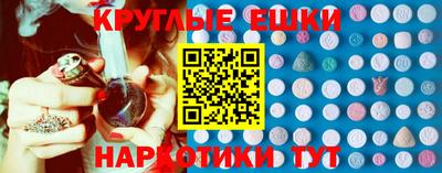 прущие крисы Сланцы