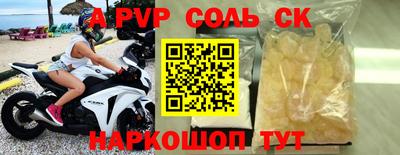 кокаин премиум Ставрополь