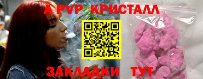 кокаин Славянск-на-Кубани