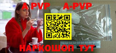 прущие крисы Сланцы