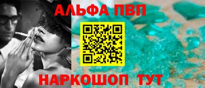 кокаин Славянск-на-Кубани