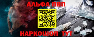 кокаин Славянск-на-Кубани