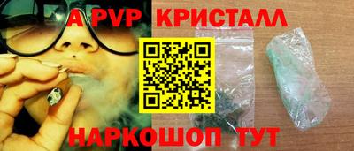 кокаин Славянск-на-Кубани