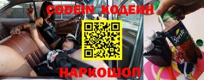 прущие крисы Сланцы