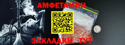прущие крисы Сланцы