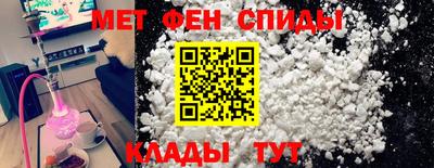 кокаин Славянск-на-Кубани