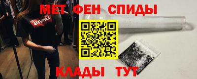 кокаин Славянск-на-Кубани