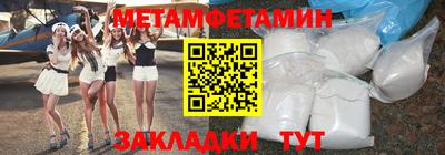прущие крисы Сланцы