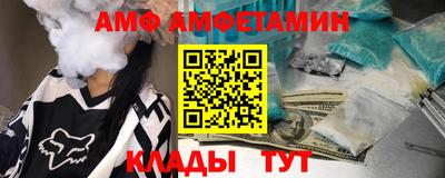 прущие крисы Сланцы