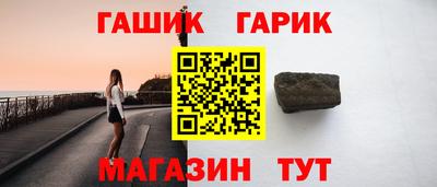 прущие крисы Сланцы