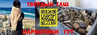 гашишное масло Среднеуральск