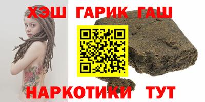 кокаин Славянск-на-Кубани
