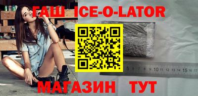 кокаин Славянск-на-Кубани