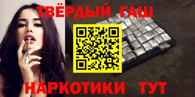 кокаин Славянск-на-Кубани