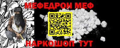 кокаин Славянск-на-Кубани