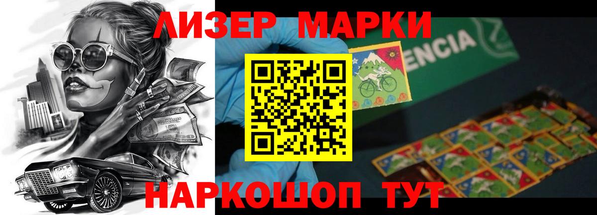 Лсд 25 экстази  Вход с VPN  Москва    зеркало  ЛСД экстази кислота 