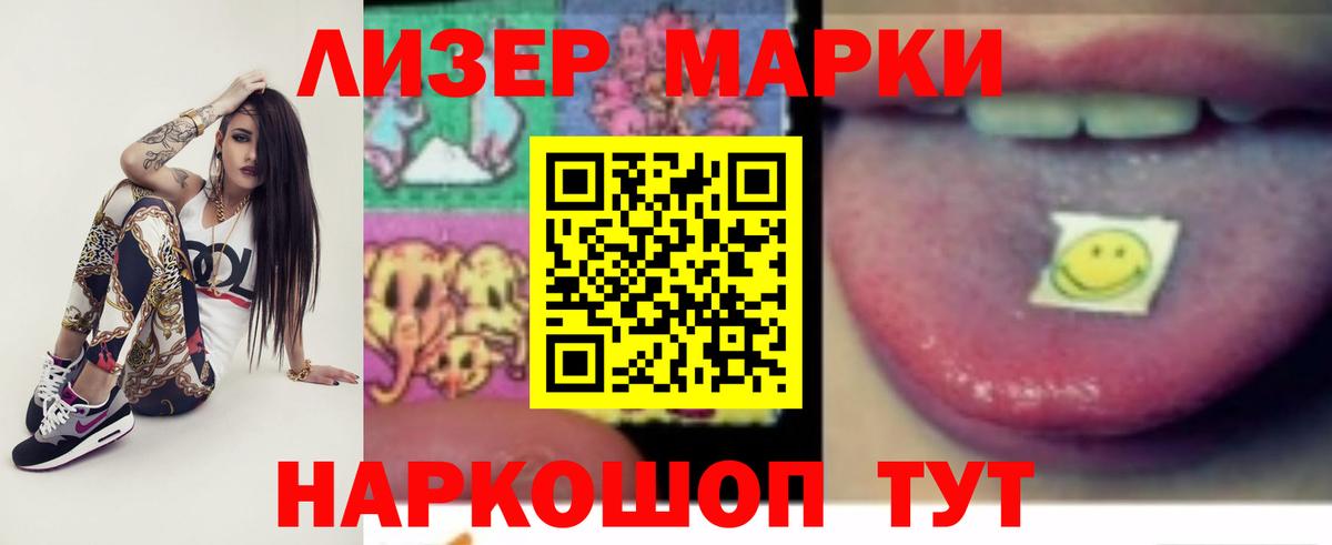 LSD-25 экстази ecstasy Москва