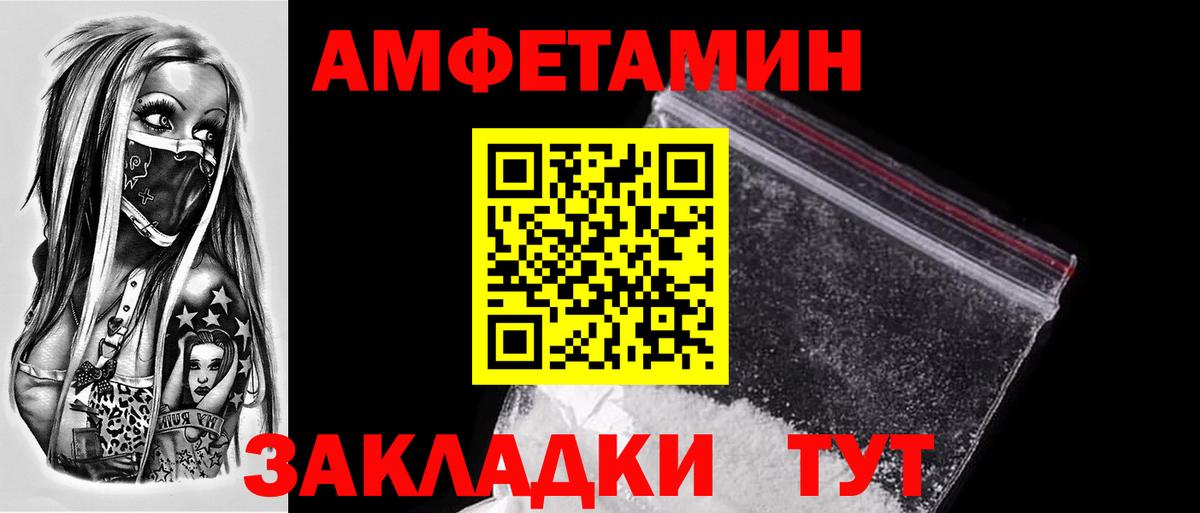 Метамфетамин кристалл Москва
