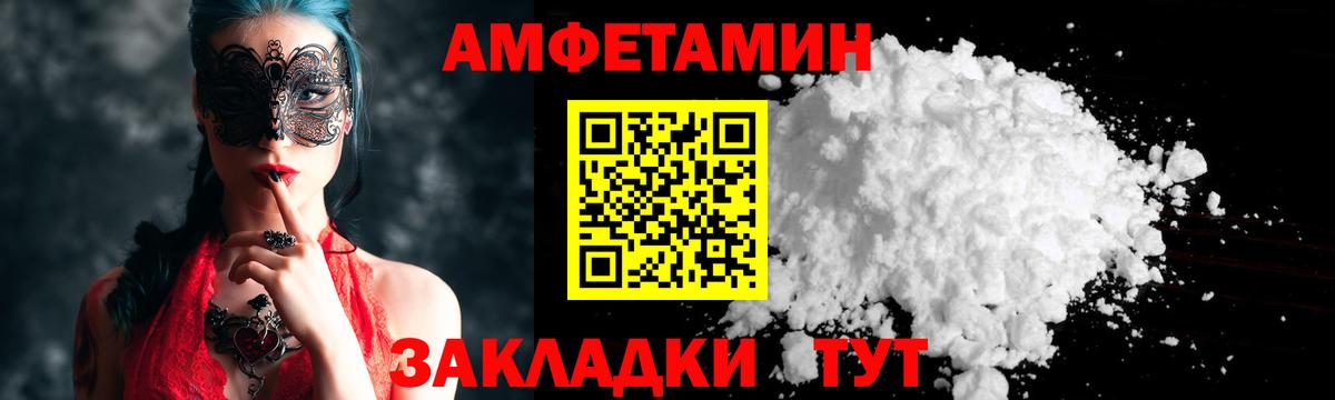 Москва  Первитин  Вход с VPN  Первитин витя  Первитин витя 