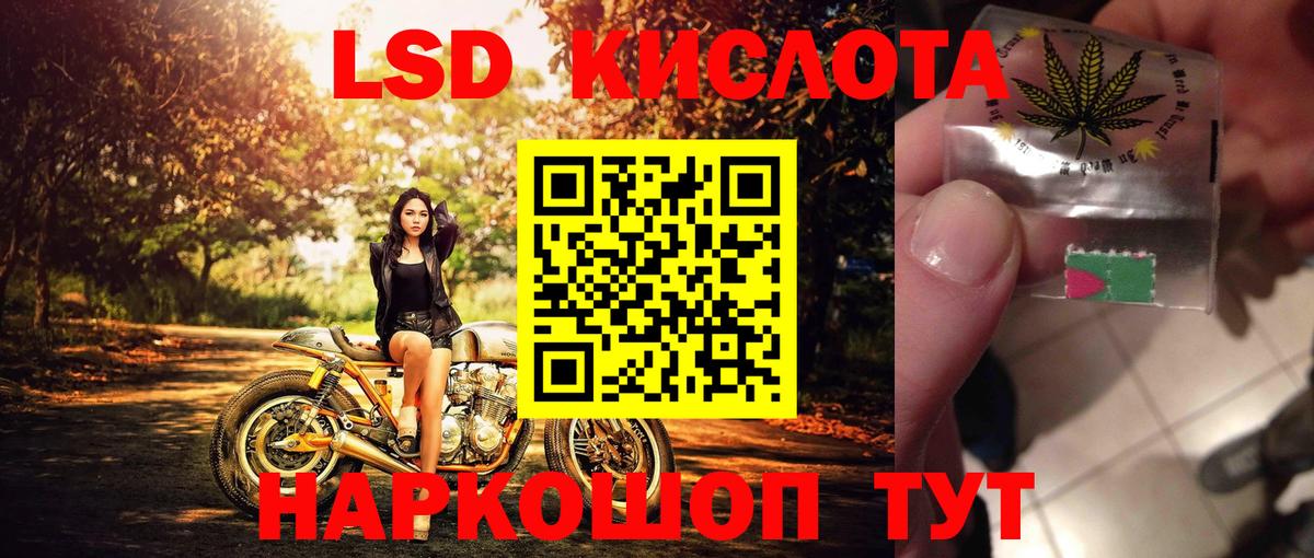 Наркотические марки 1,5мг  Наркотические марки 1,5мг  Москва  Вход с VPN 