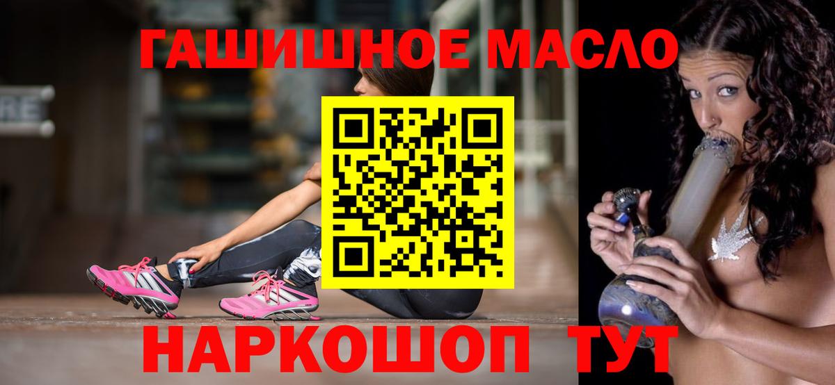Москва  Дистиллят ТГК жижа  Вход с VPN  ТГК Wax 