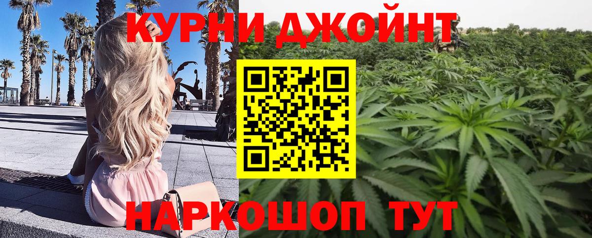 Шишки марихуана AK-47  Вход с VPN  Бошки Шишки конопля  Конопля SATIVA & INDICA  Москва 